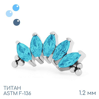 Накрутка-кластер 5K Bead Marquise Blue Zircon 1.2 мм